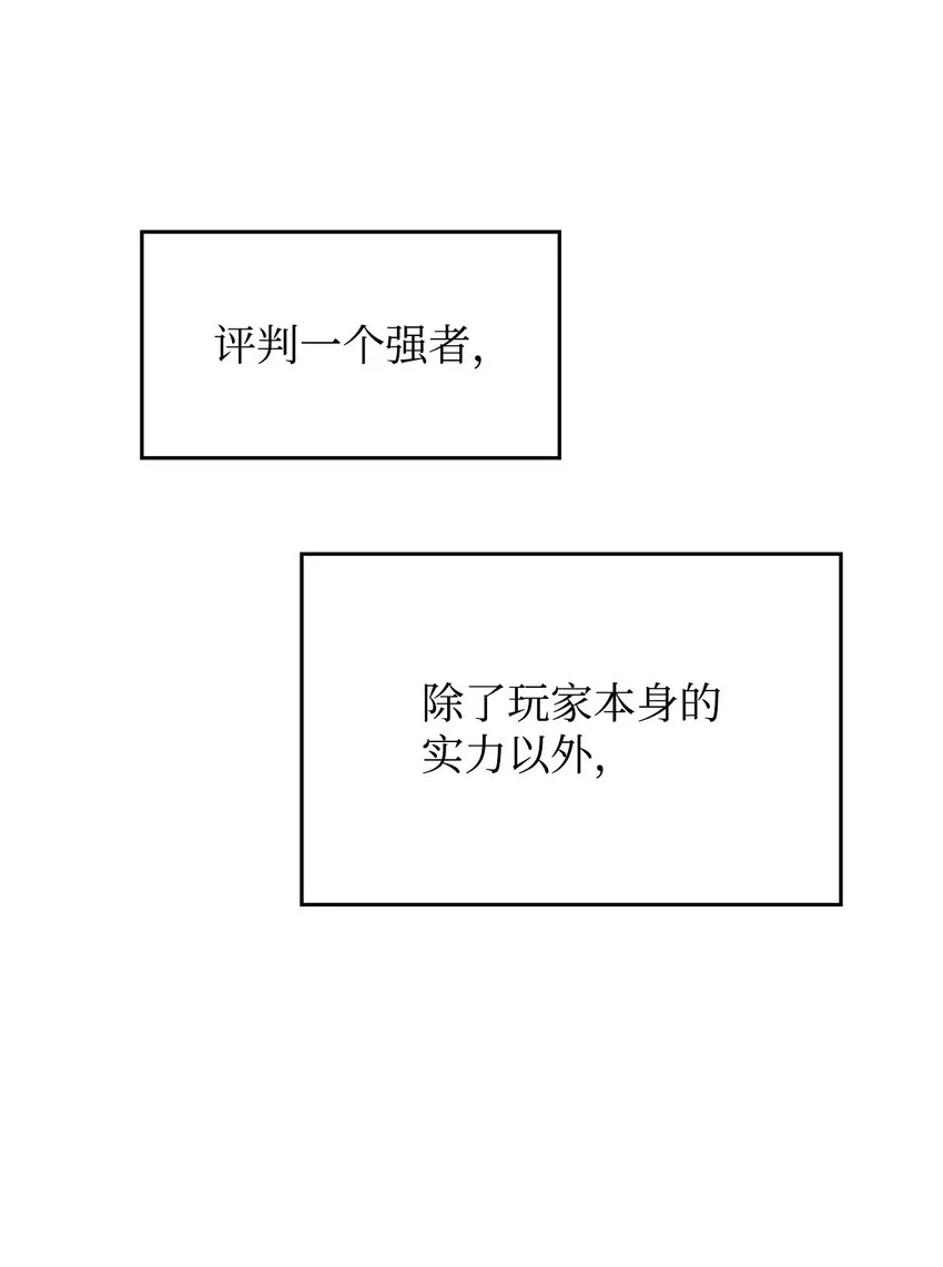 03 hide on bush 第27页