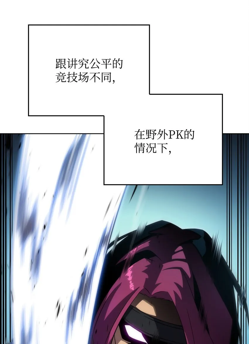 03 hide on bush 第28页