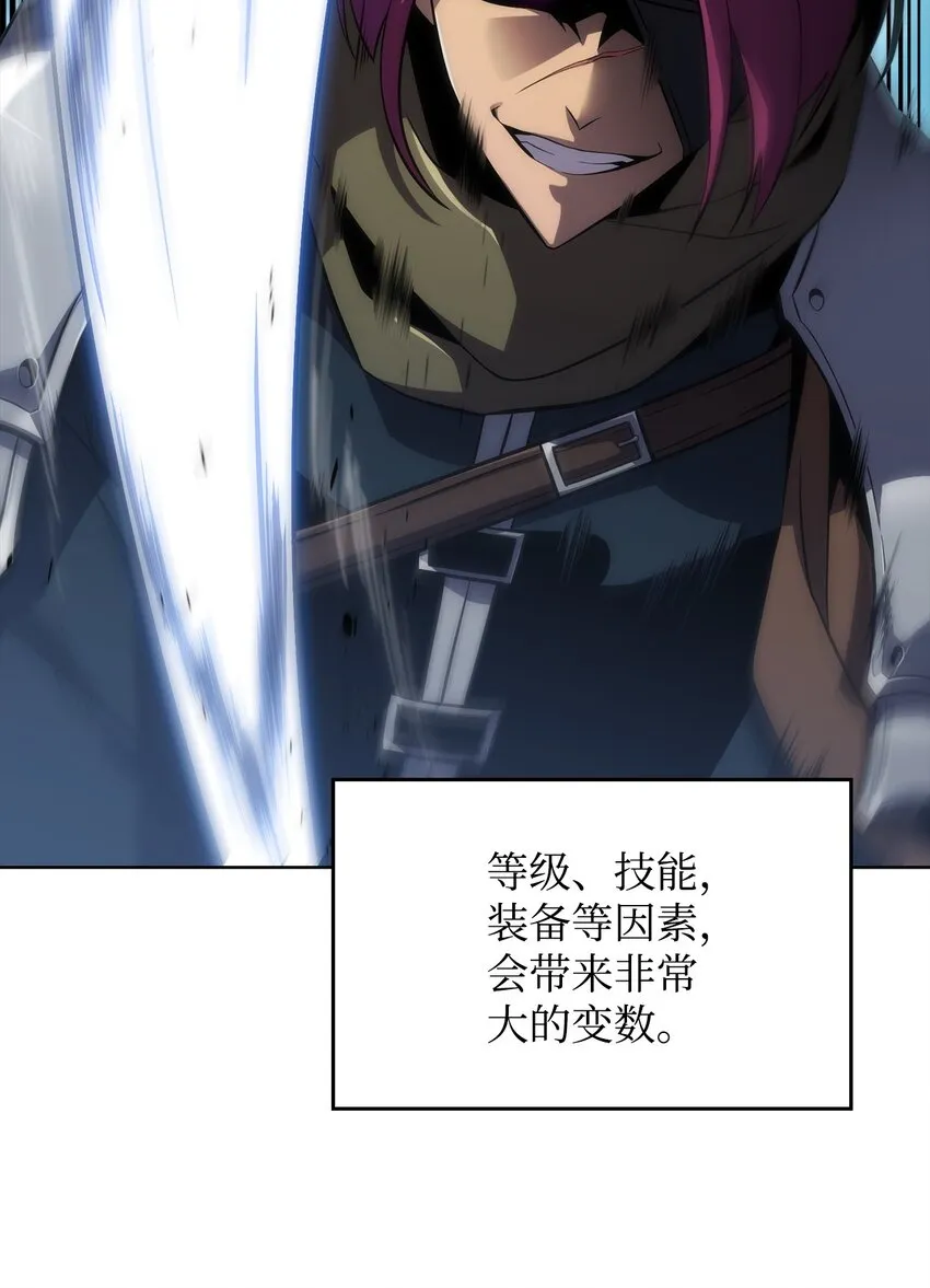 03 hide on bush 第29页