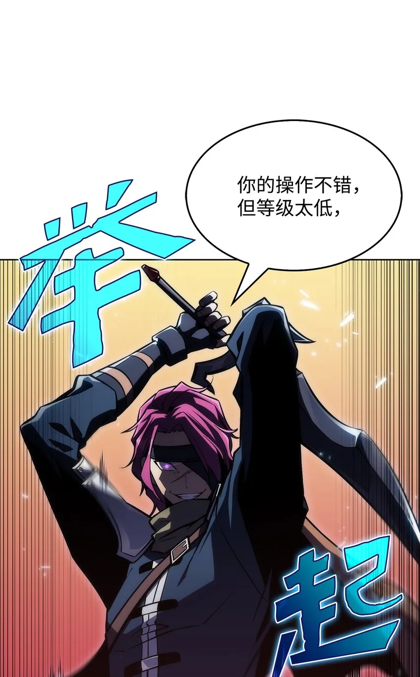 03 hide on bush 第31页
