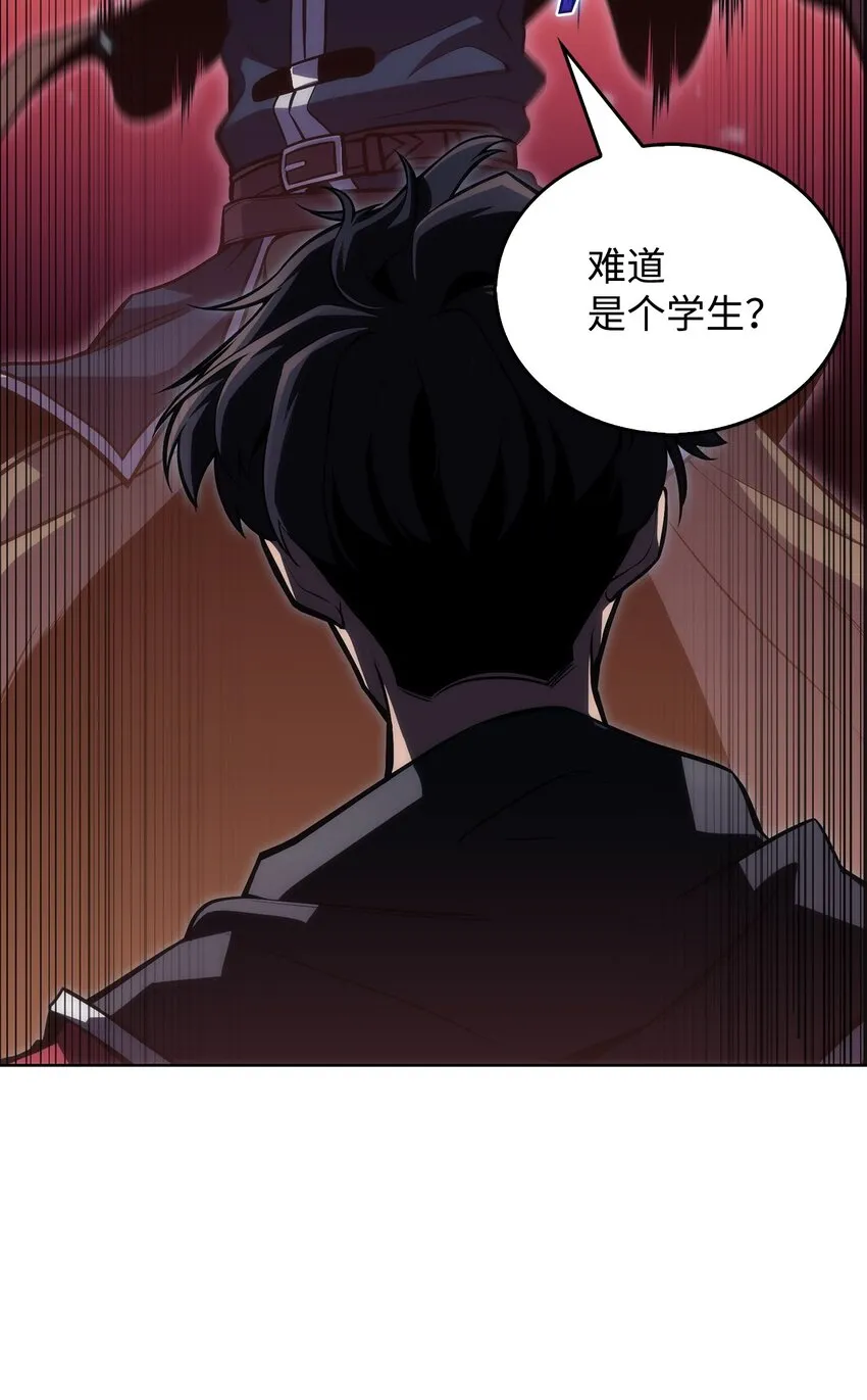 03 hide on bush 第32页