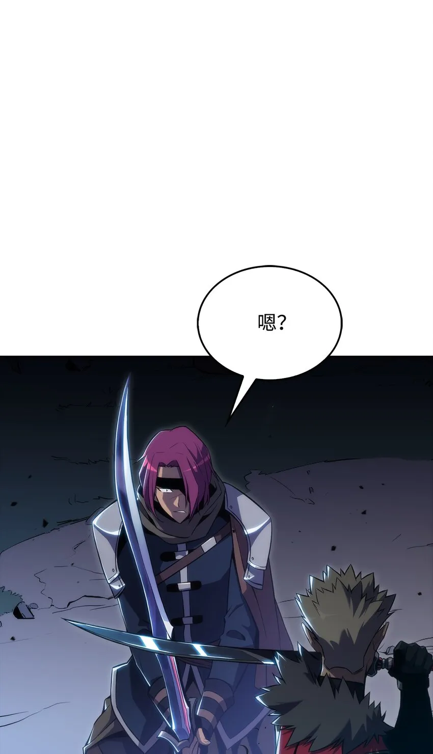 03 hide on bush 第36页
