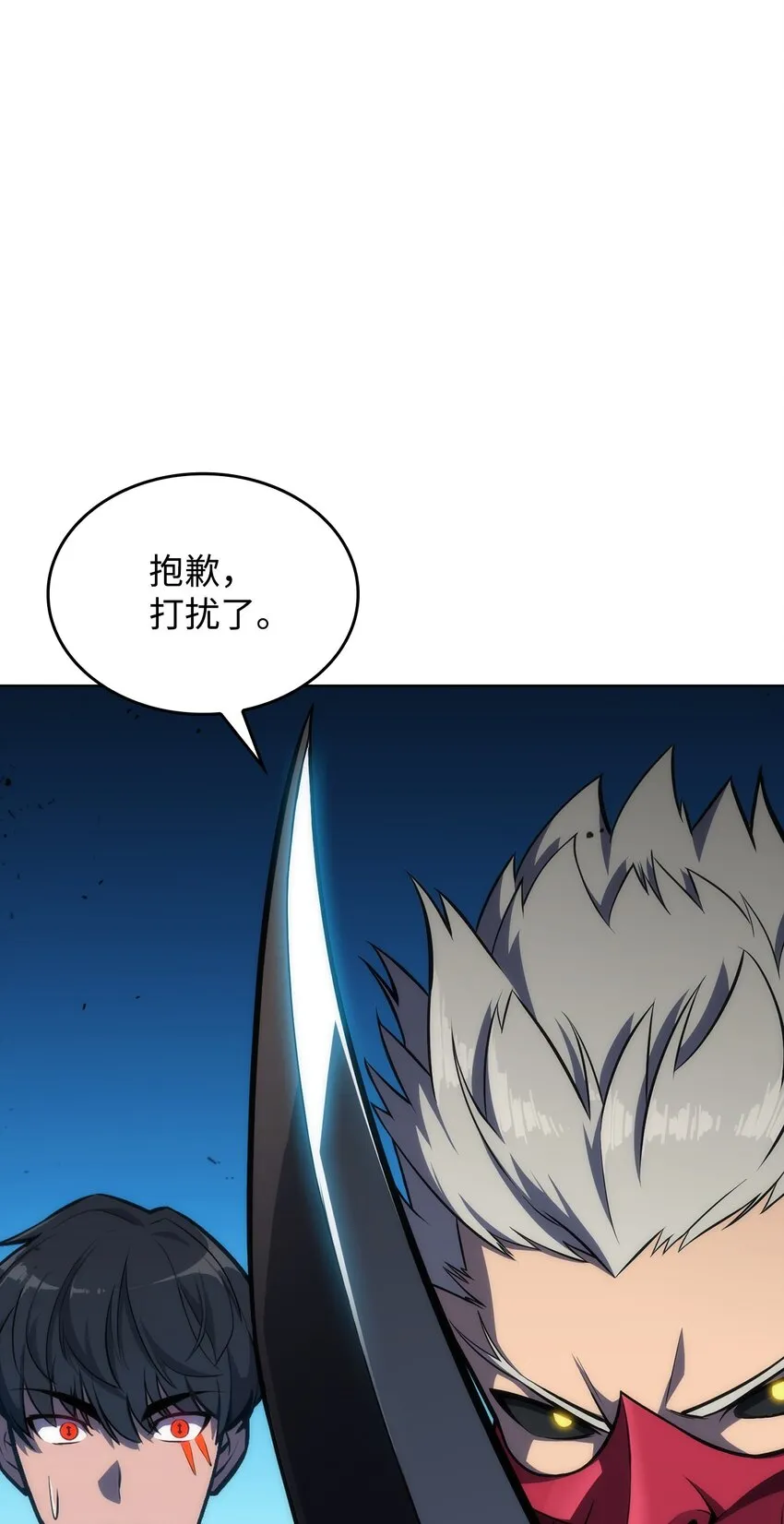 03 hide on bush 第39页