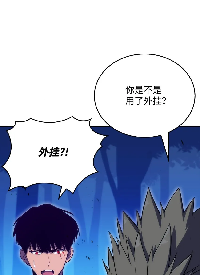 03 hide on bush 第42页