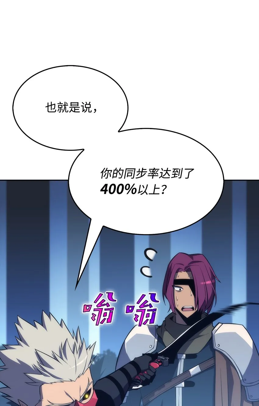 03 hide on bush 第48页