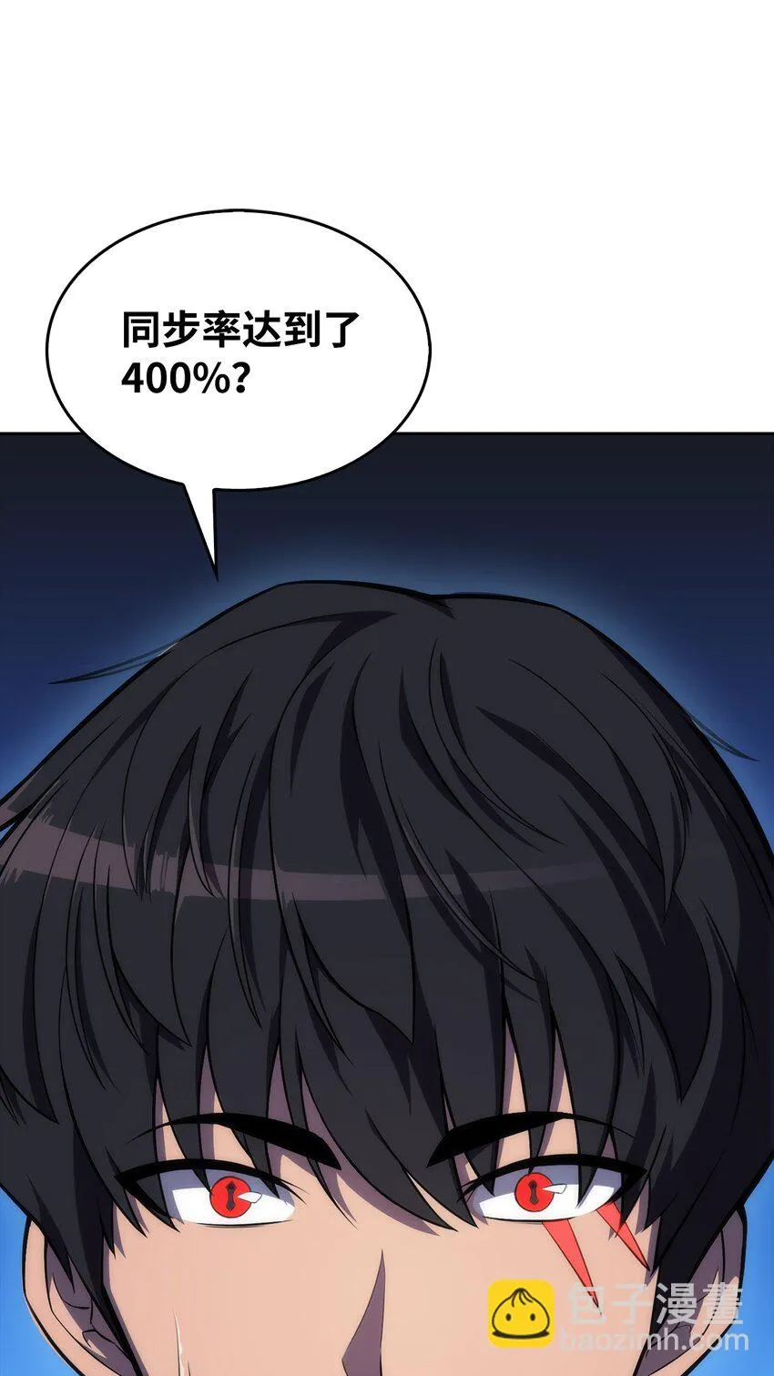 03 hide on bush 第50页