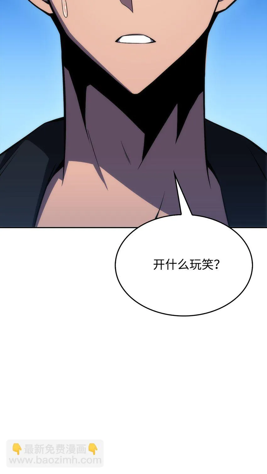 03 hide on bush 第51页