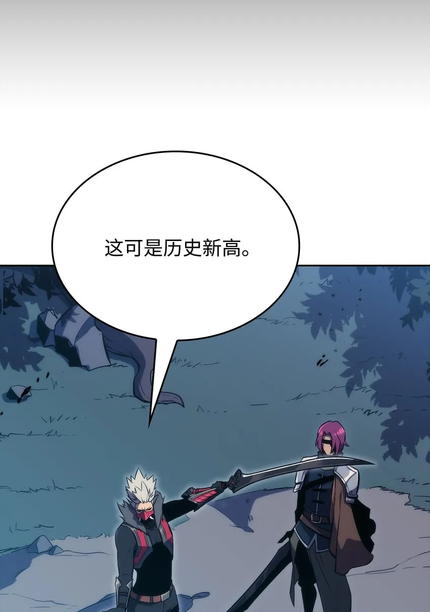 03 hide on bush 第54页