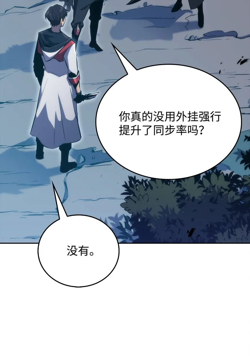03 hide on bush 第55页