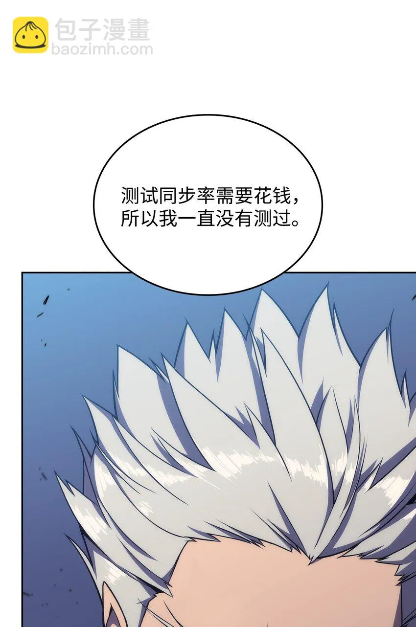 03 hide on bush 第56页