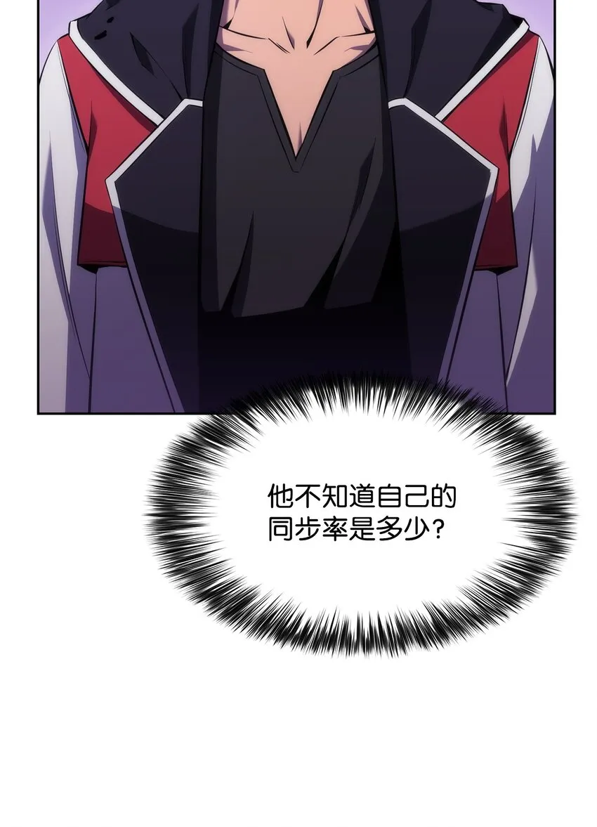03 hide on bush 第59页