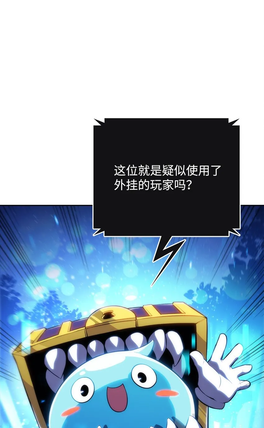 03 hide on bush 第62页