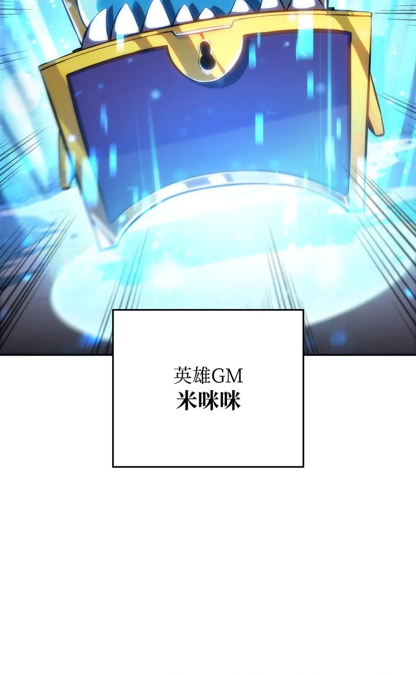 03 hide on bush 第63页