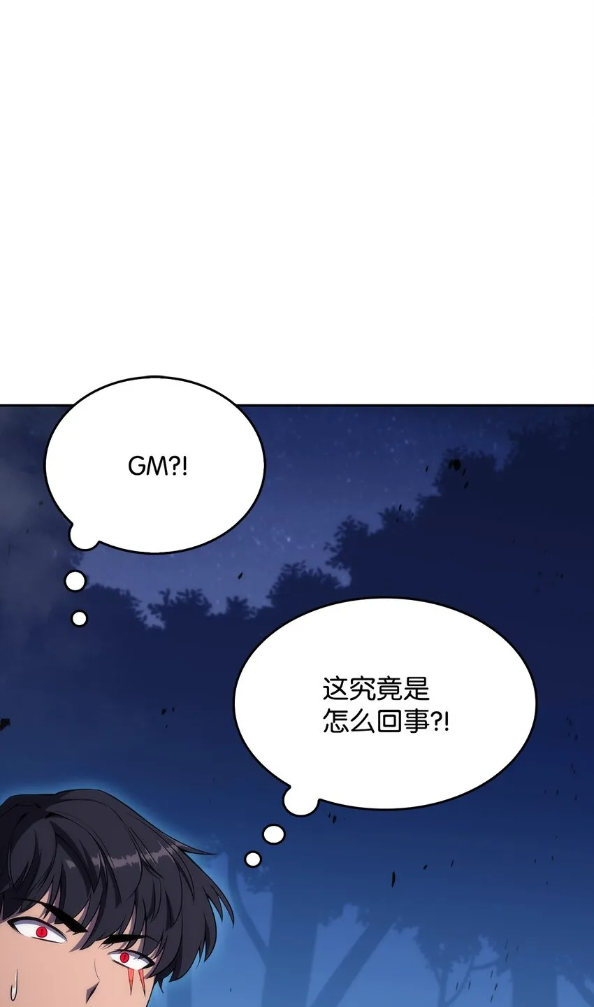 03 hide on bush 第64页