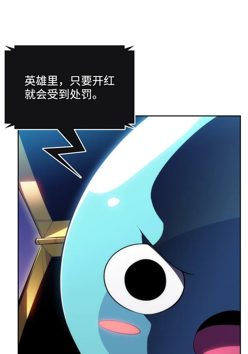 03 hide on bush 第68页