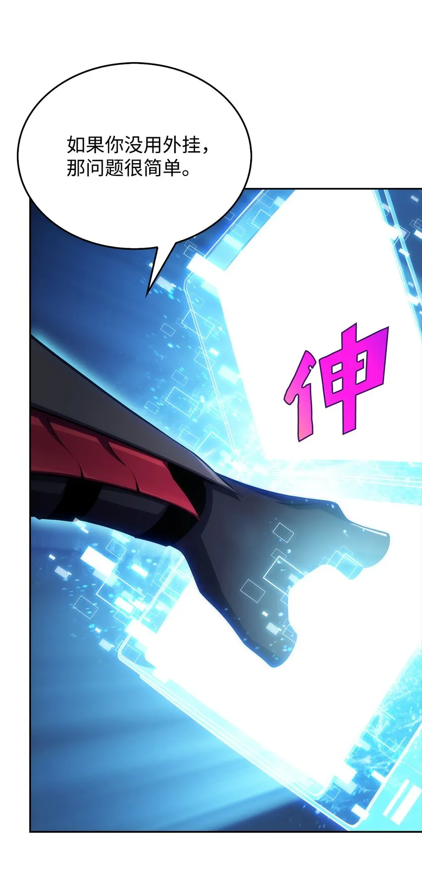 03 hide on bush 第71页