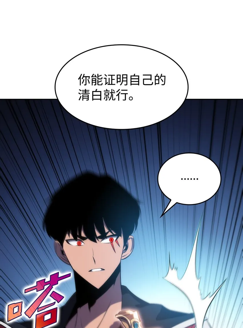 03 hide on bush 第73页