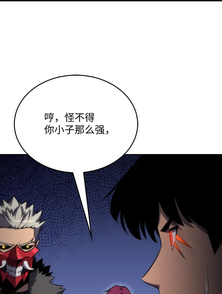 03 hide on bush 第75页