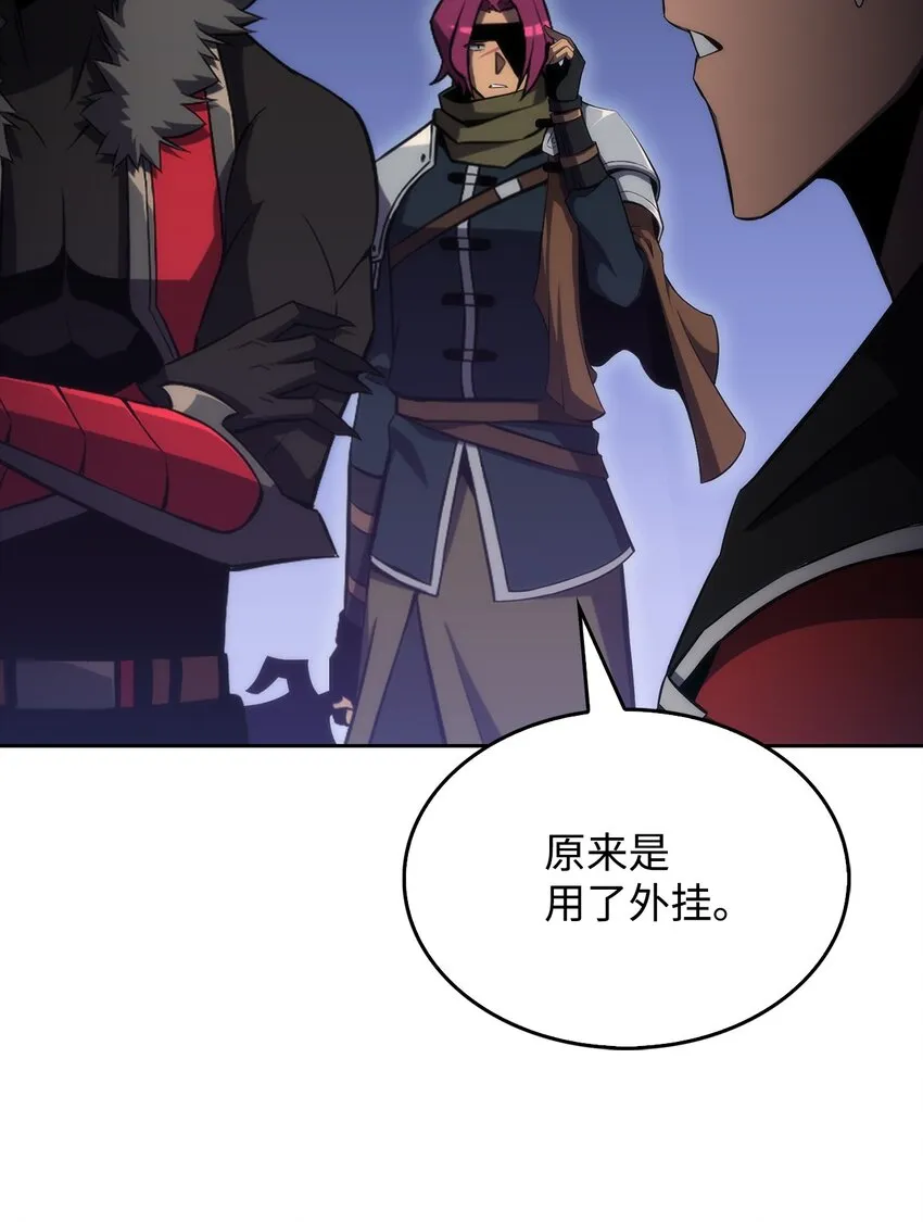 03 hide on bush 第76页