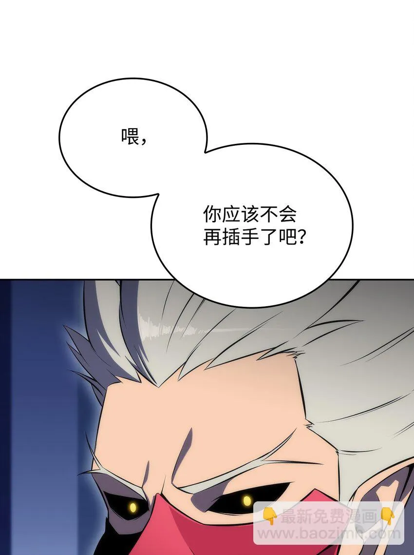 03 hide on bush 第77页