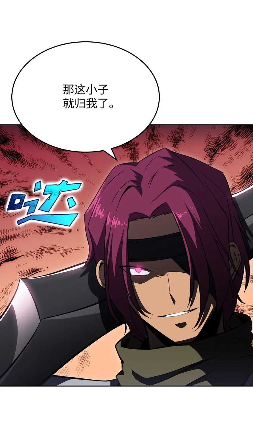 03 hide on bush 第79页