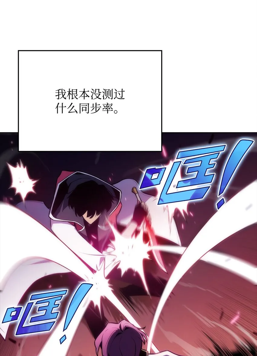 03 hide on bush 第83页