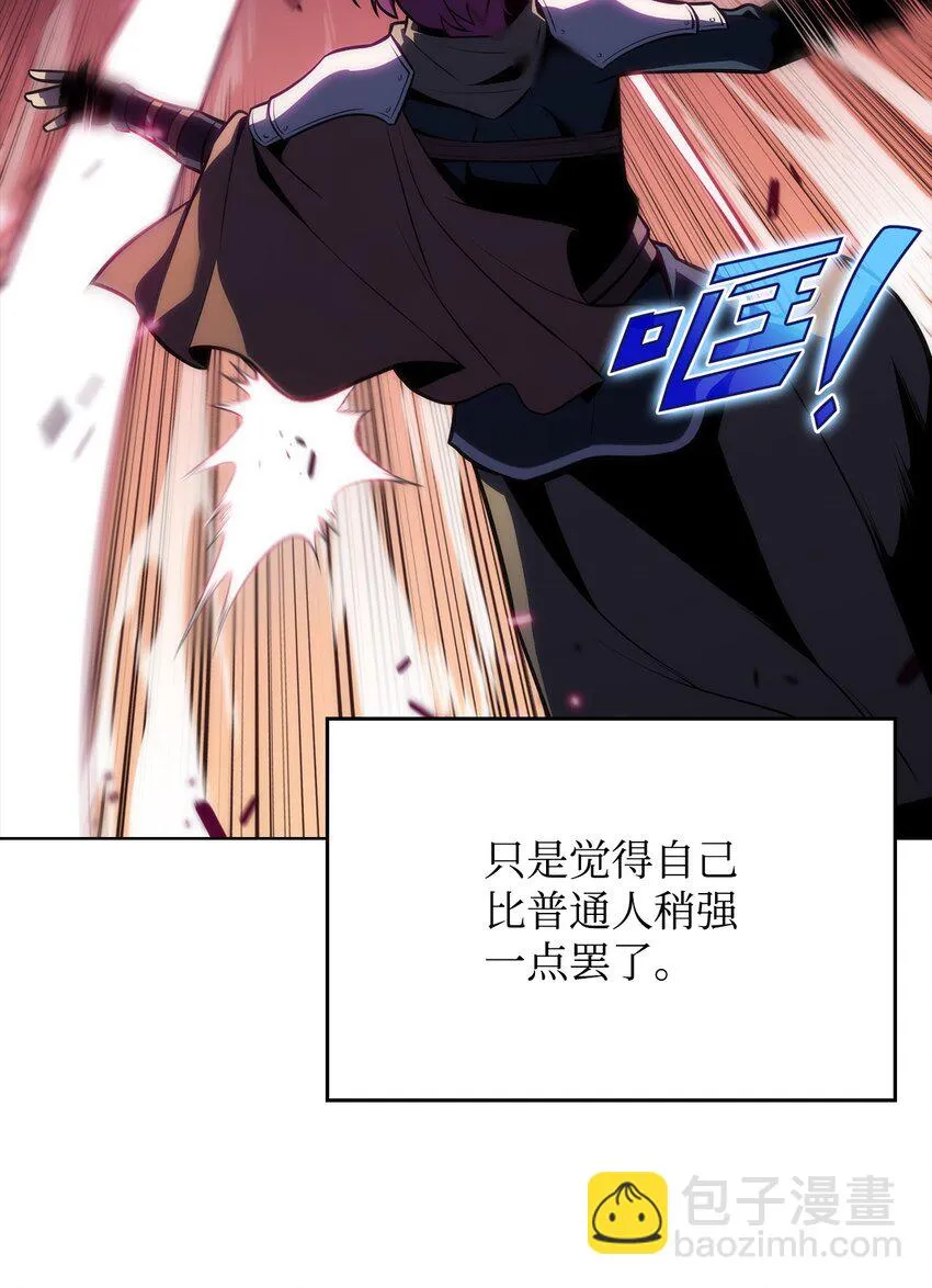 03 hide on bush 第84页