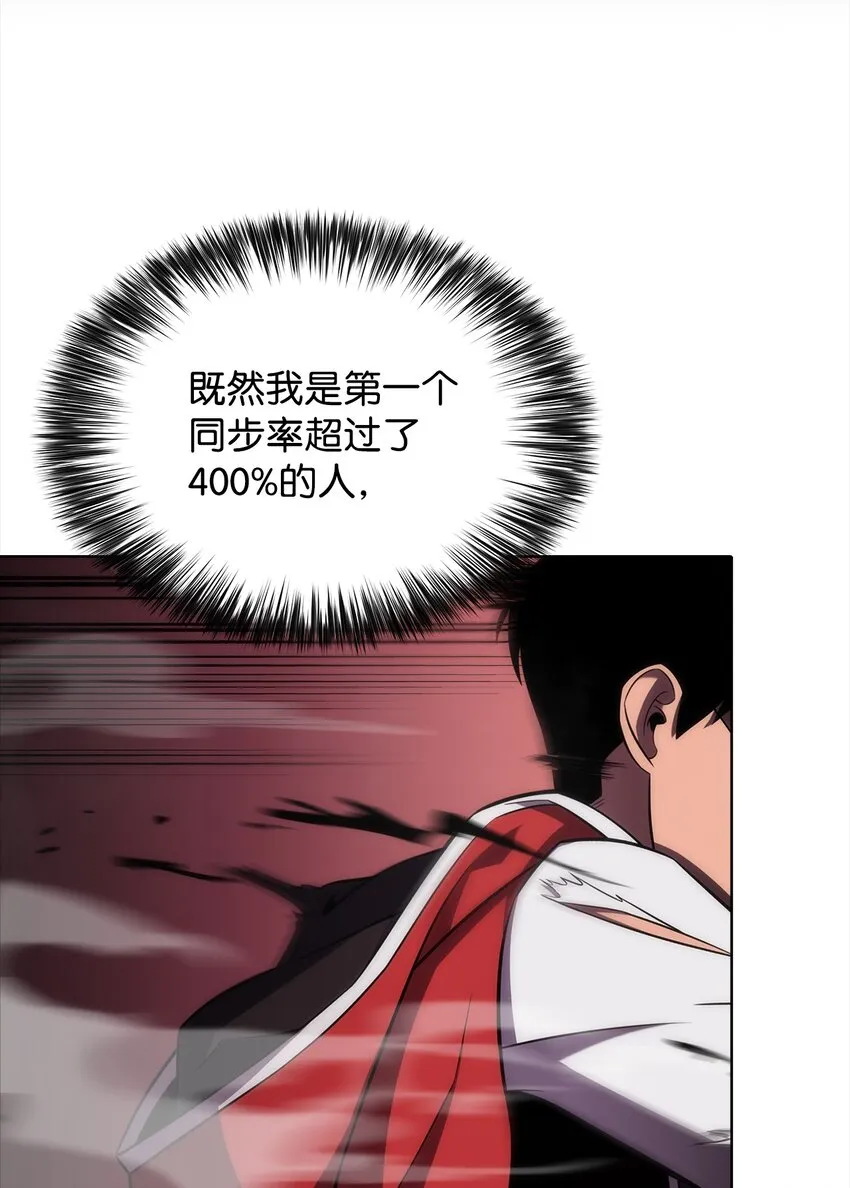 03 hide on bush 第86页