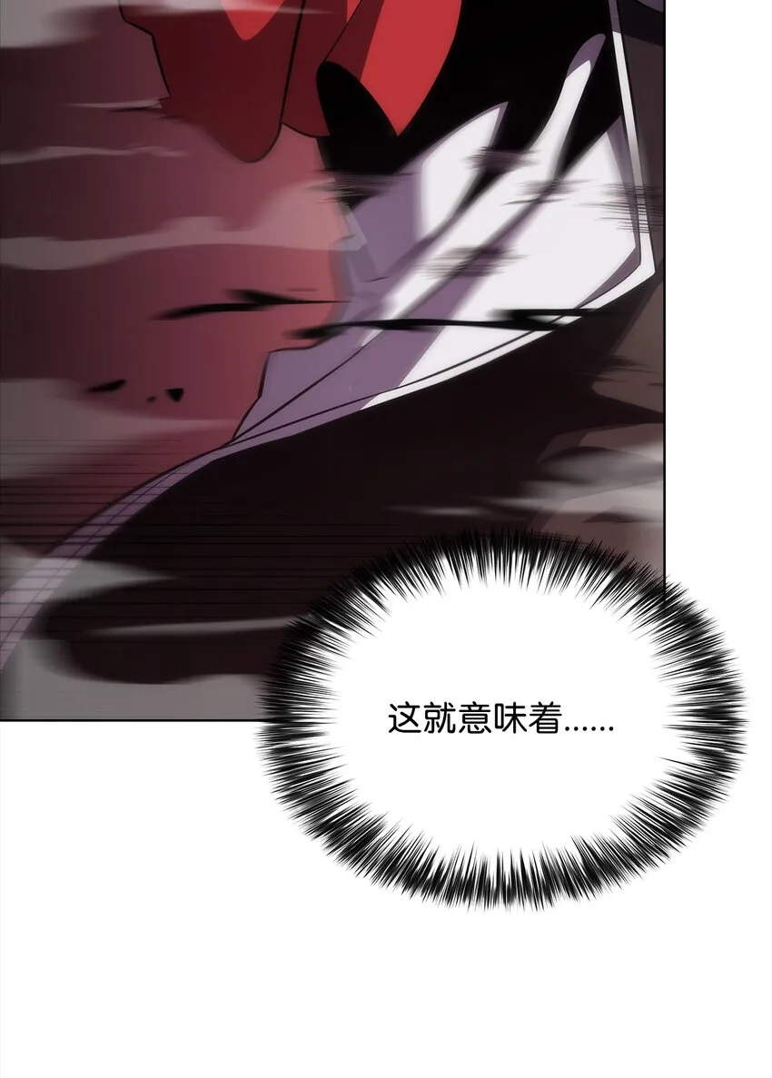 03 hide on bush 第87页