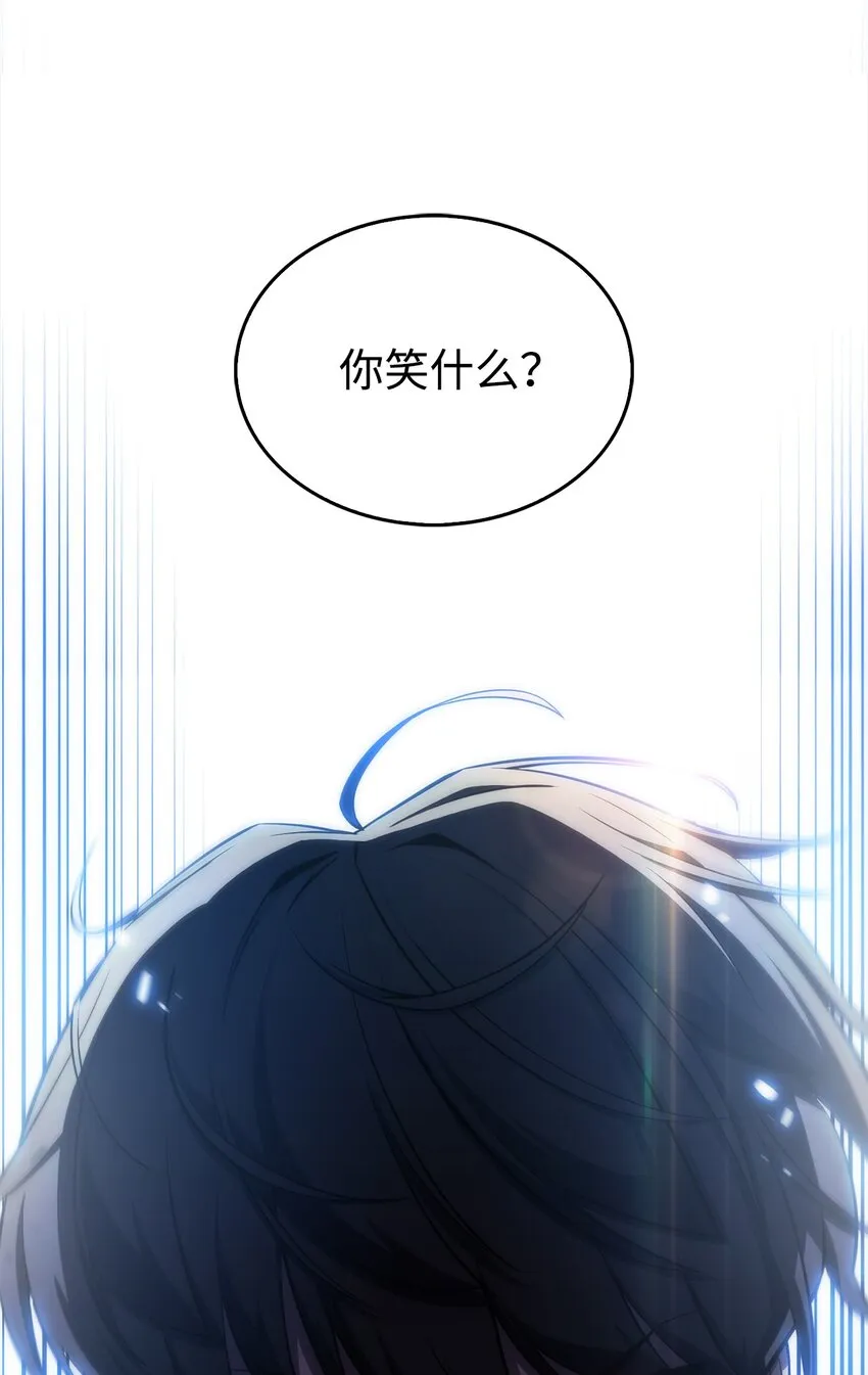 03 hide on bush 第89页