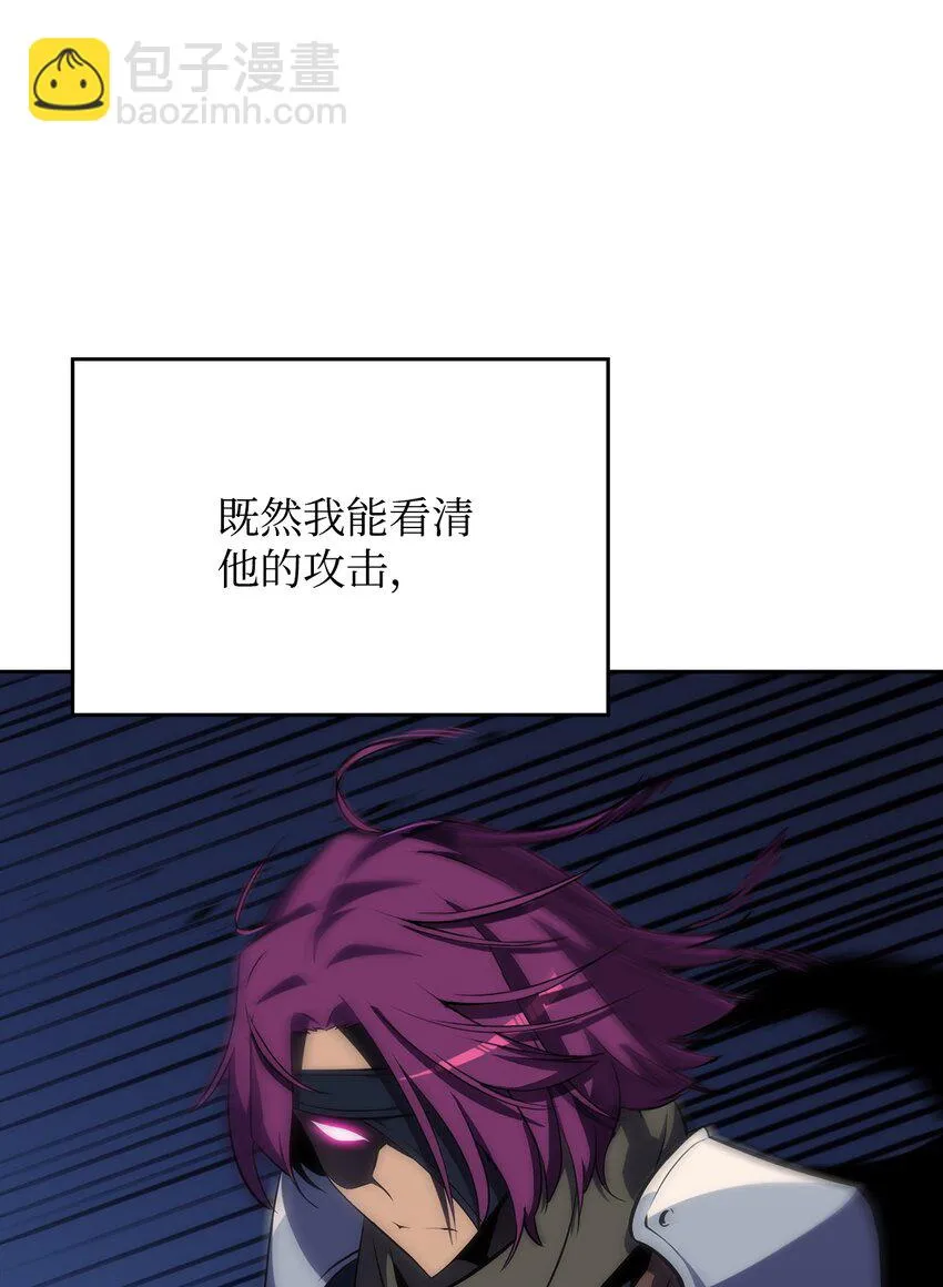 03 hide on bush 第93页