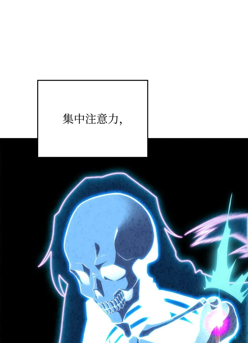 03 hide on bush 第95页