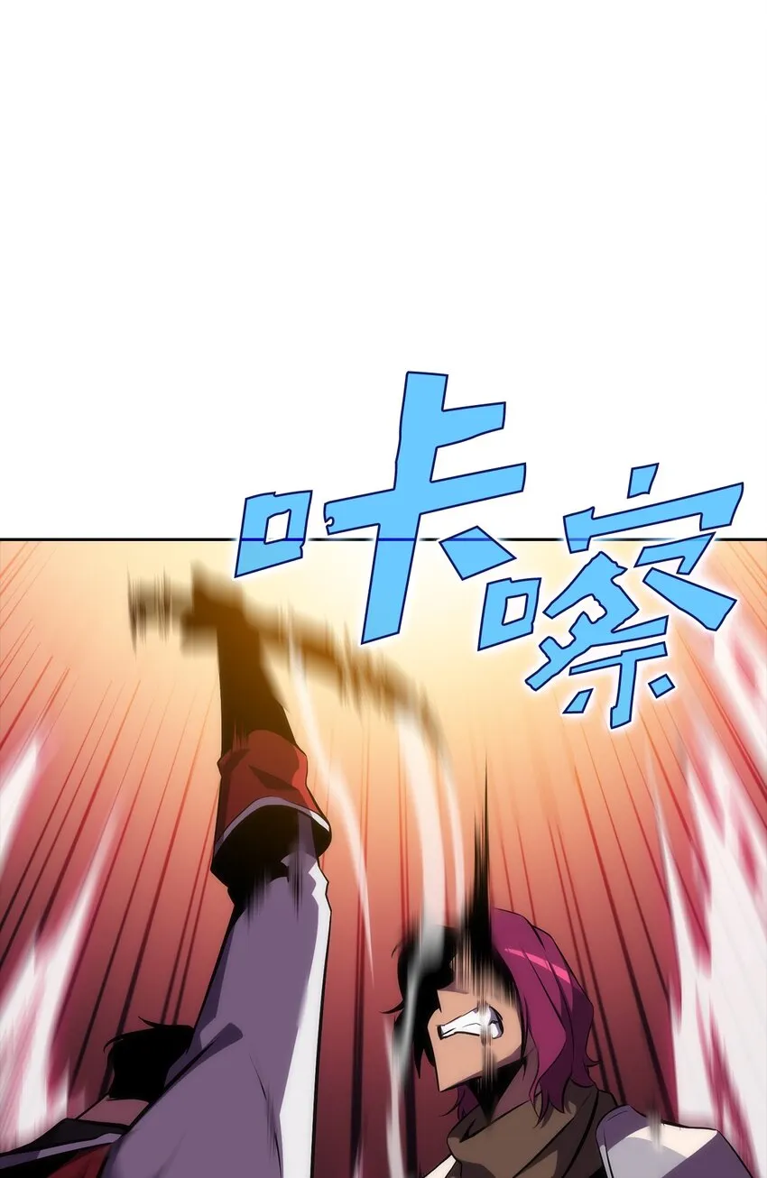 03 hide on bush 第107页
