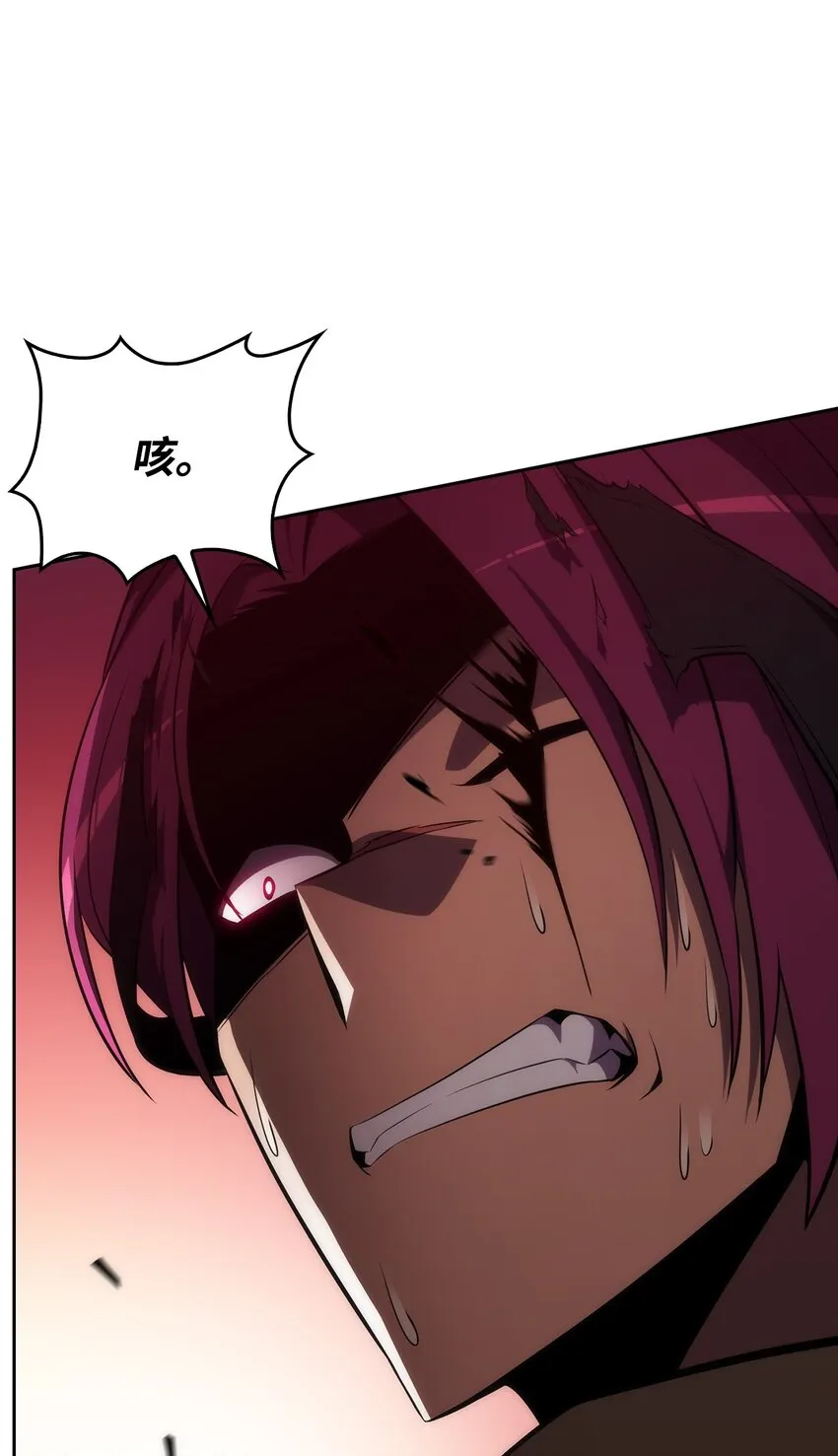 03 hide on bush 第109页