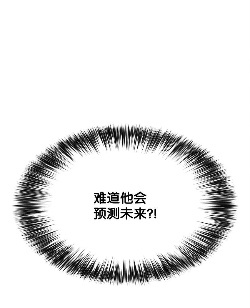 03 hide on bush 第111页
