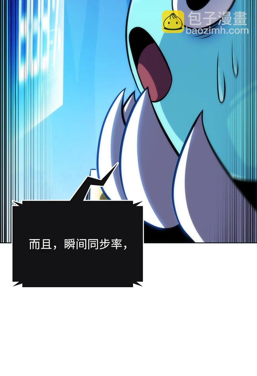 03 hide on bush 第115页