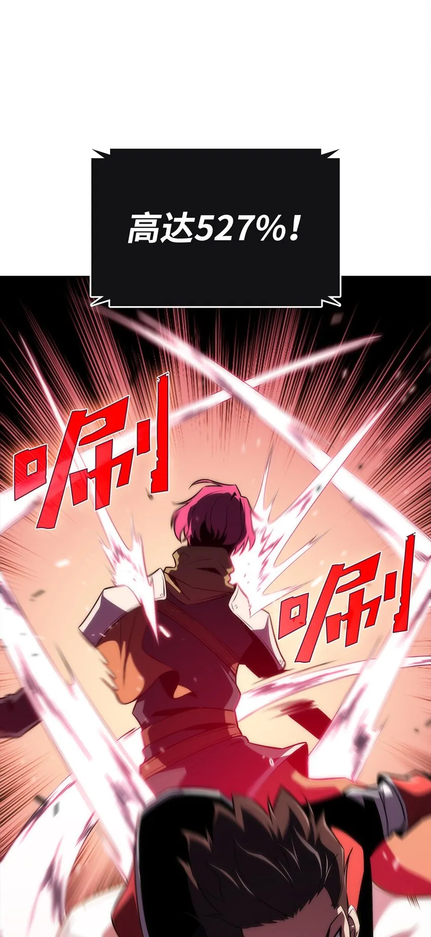 03 hide on bush 第116页