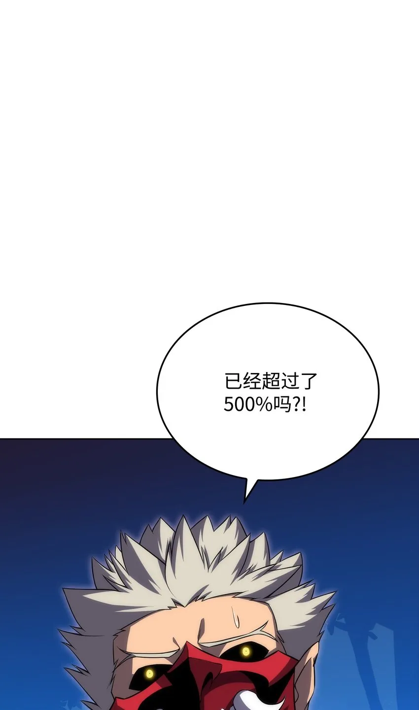 03 hide on bush 第118页