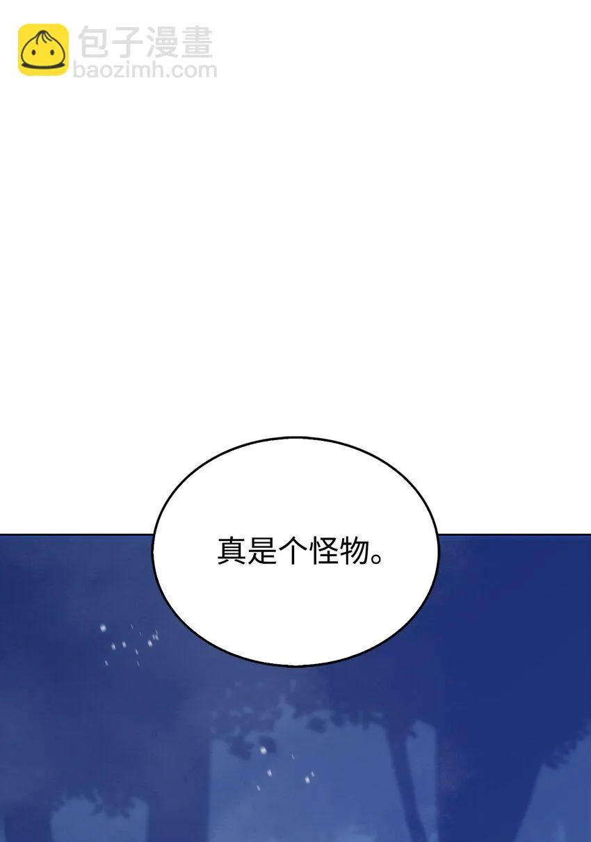 03 hide on bush 第120页
