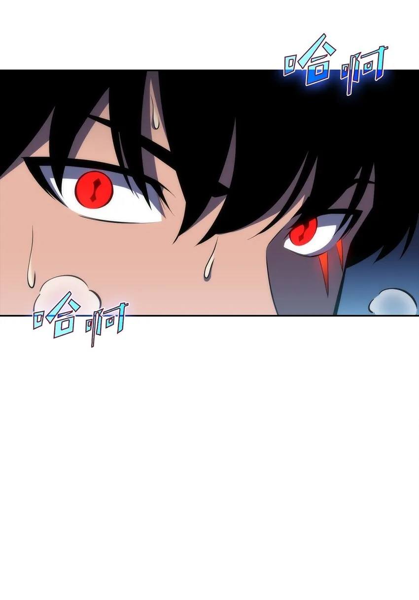 03 hide on bush 第124页