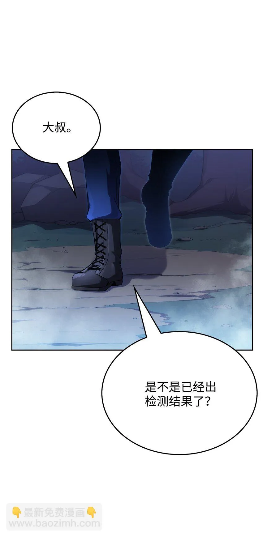 03 hide on bush 第125页