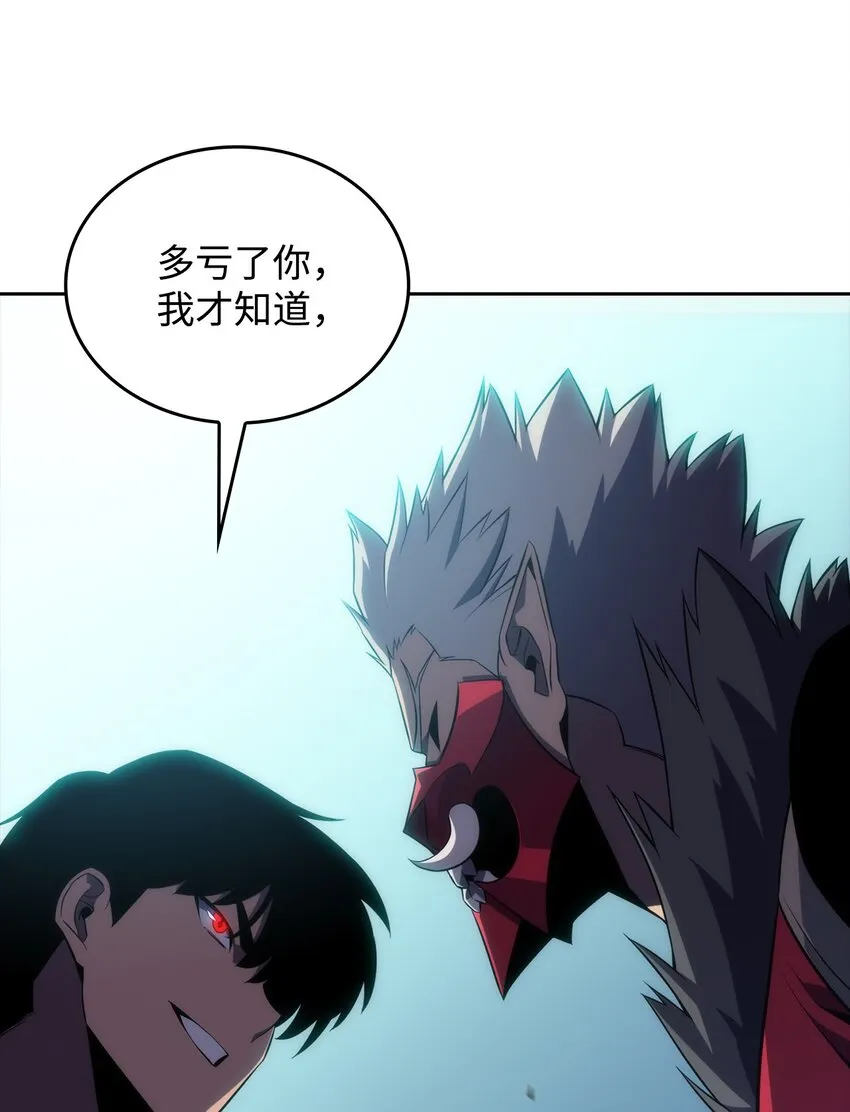 03 hide on bush 第127页