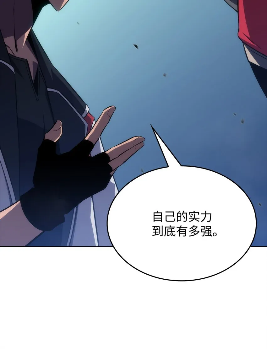 03 hide on bush 第128页