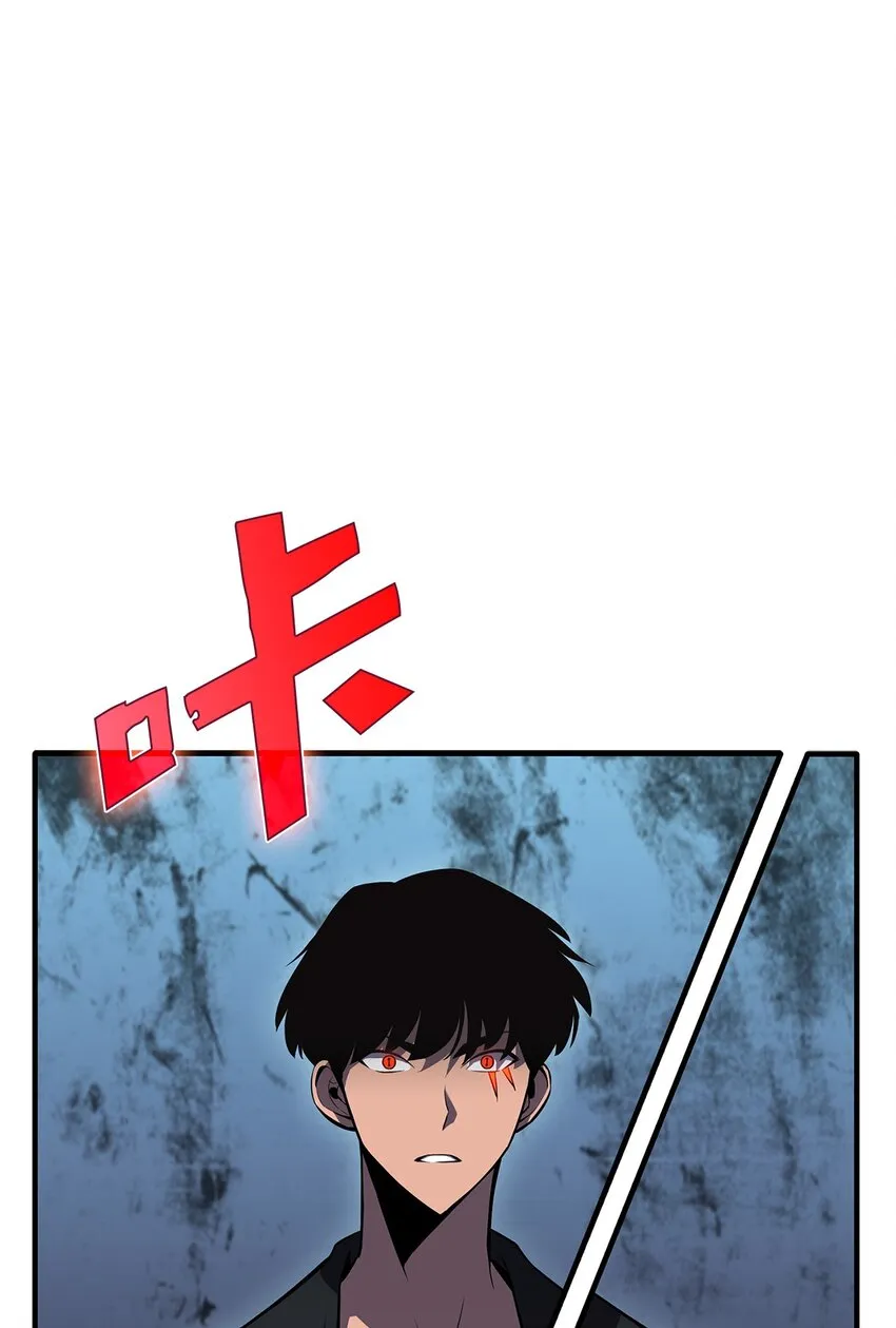 03 hide on bush 第133页