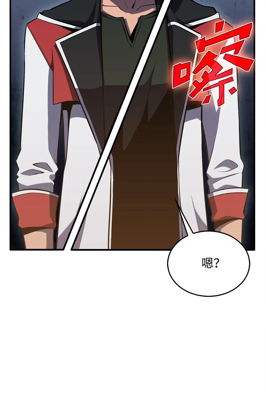 03 hide on bush 第134页