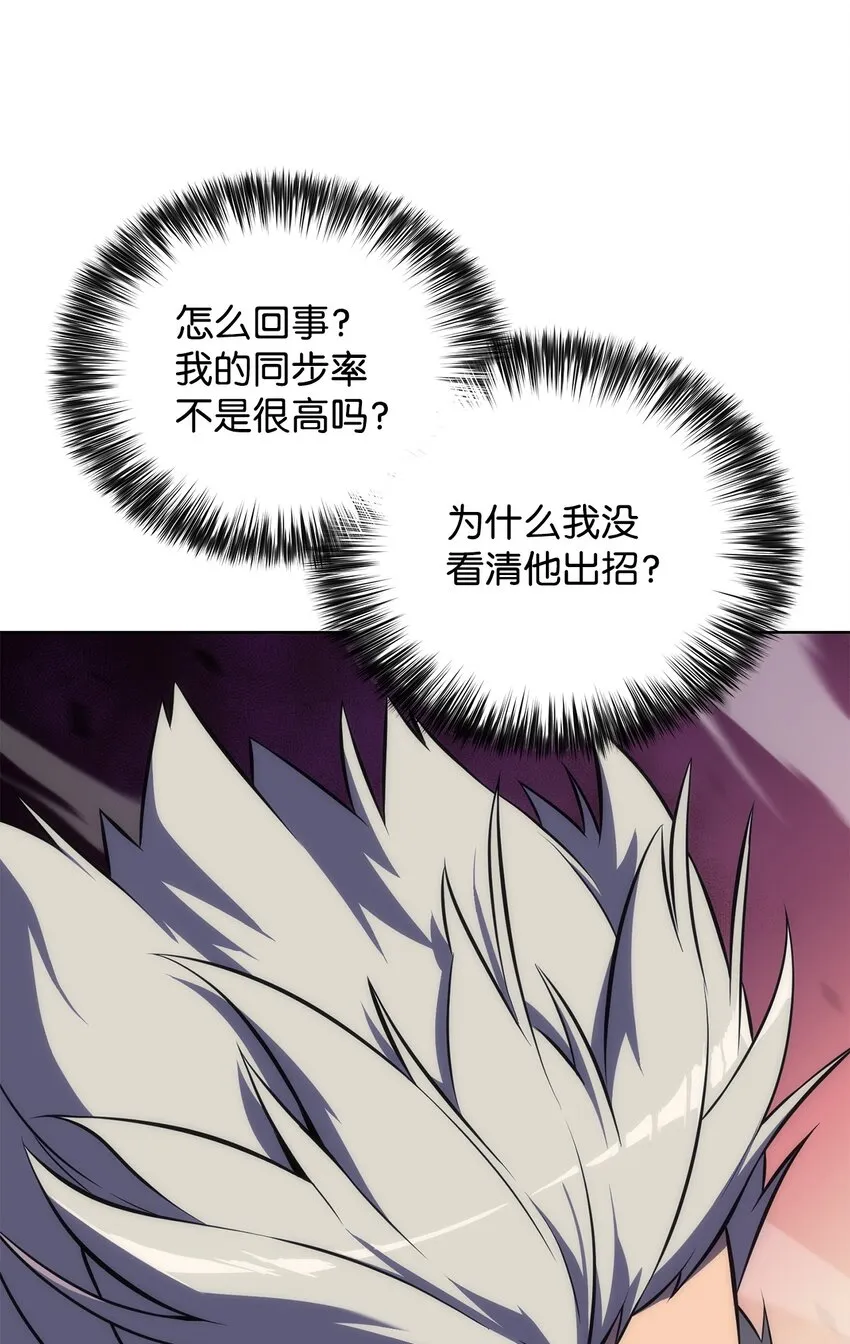 03 hide on bush 第137页