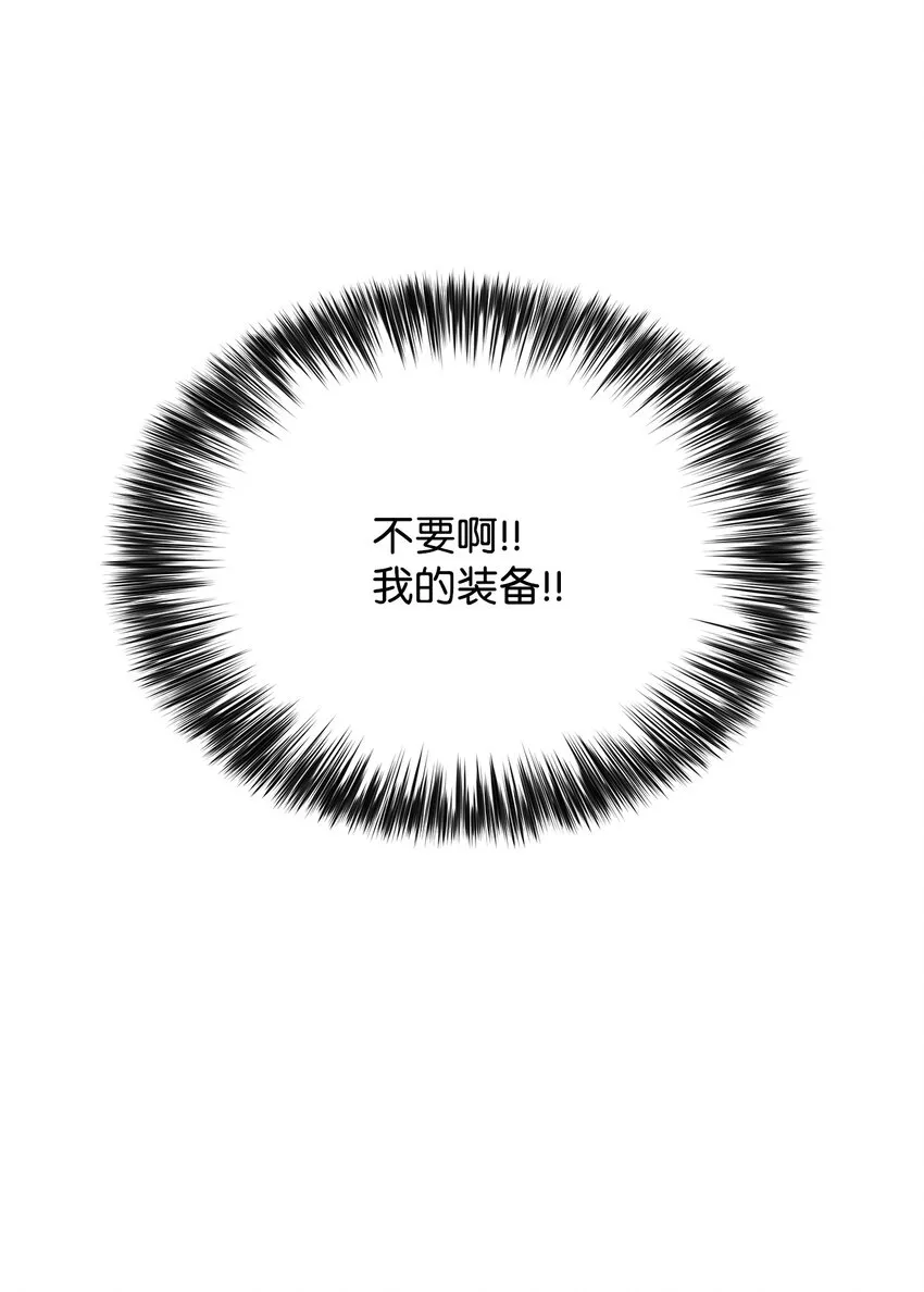 03 hide on bush 第139页