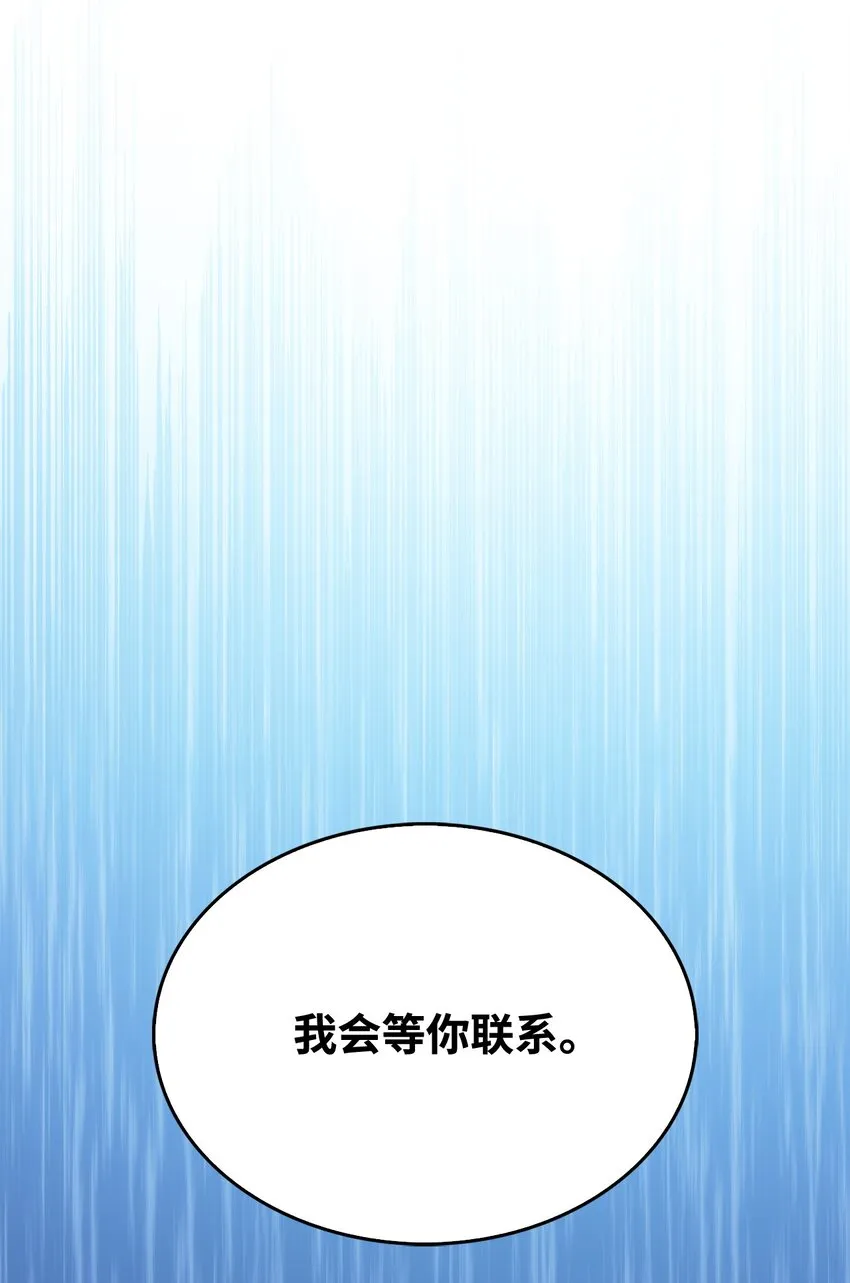 03 hide on bush 第142页