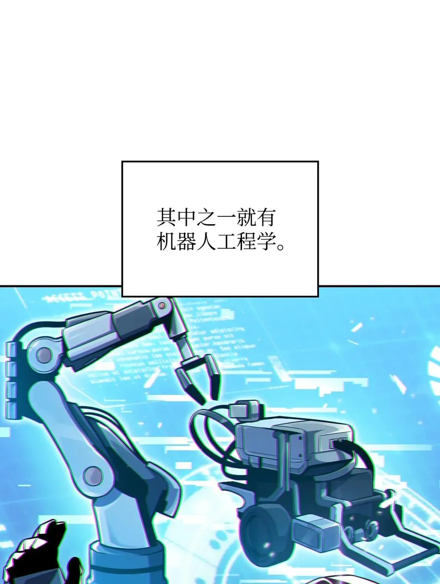 04 仙境学院 第2页