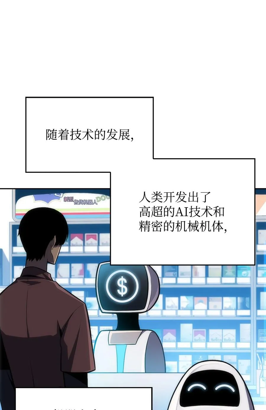 04 仙境学院 第4页